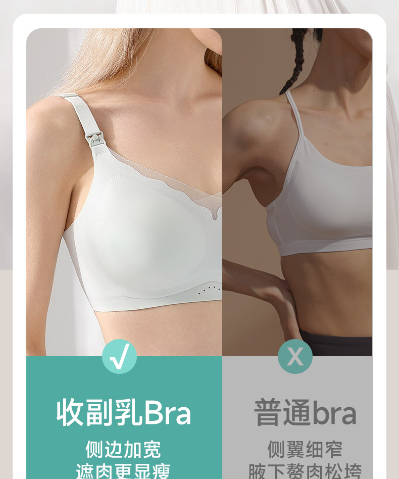 清仓哺乳内衣大码大胸夏季薄款产后喂奶聚拢防下垂怀孕期浦乳文胸 — 20