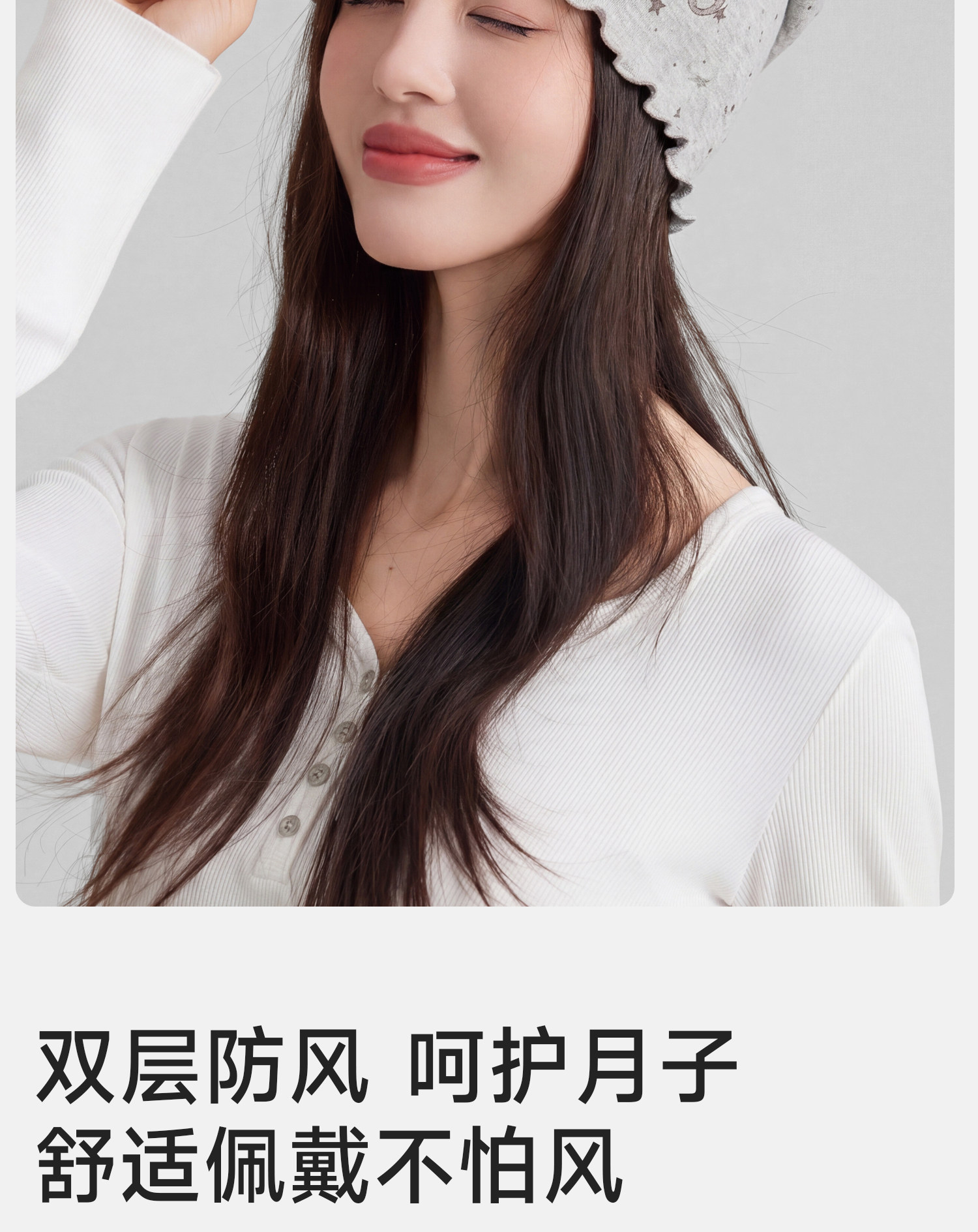 月子帽产后纯棉秋冬卡通木耳边产妇帽子吸湿透气护头睡帽大头围 — 10