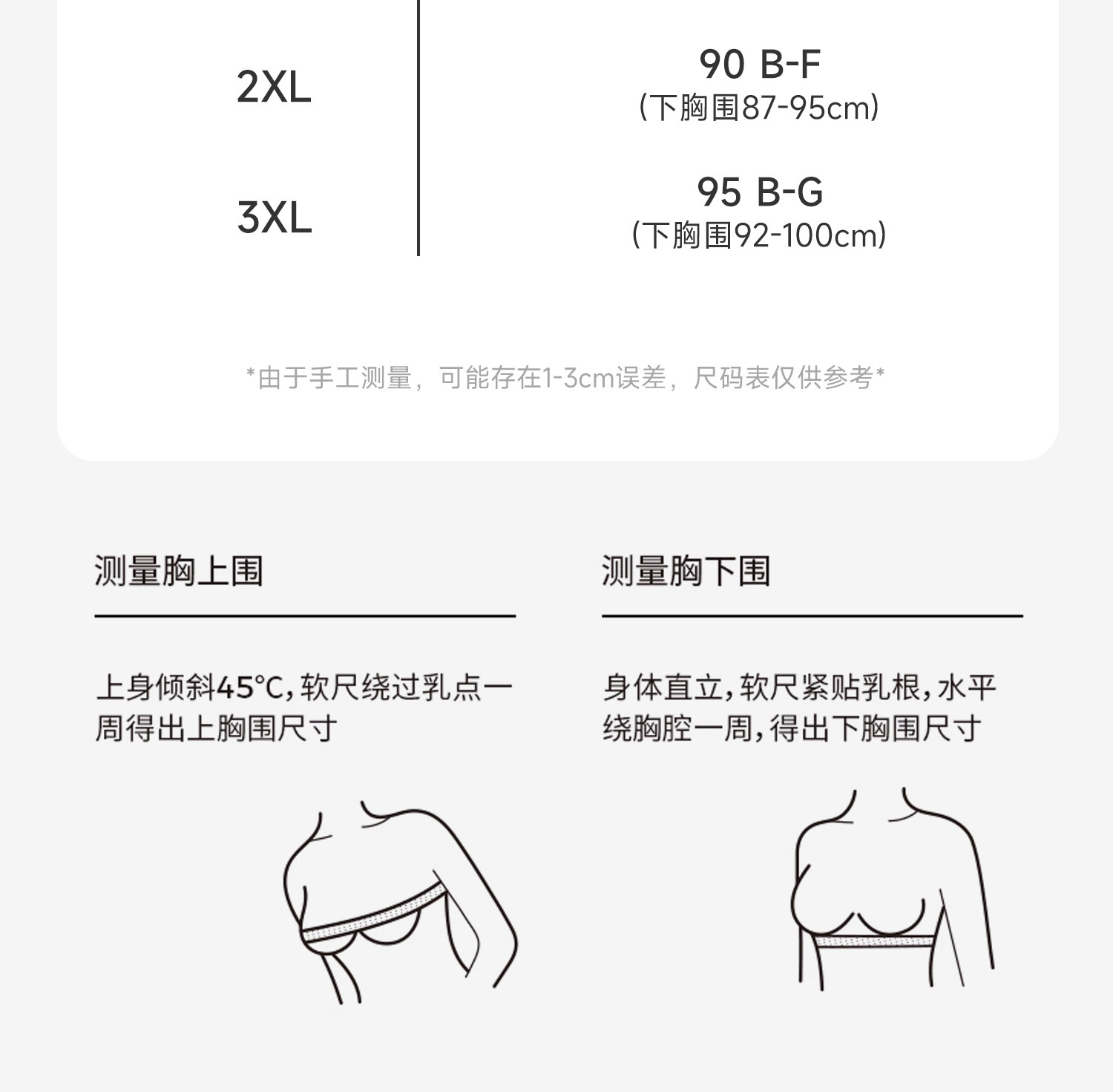 【C-G大码大胸】哺乳内衣大罩杯防下垂产后喂奶专用夏季薄款胸罩 — 37