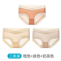 Оранжевый+цвет кожи+цвет чая в молочном чае