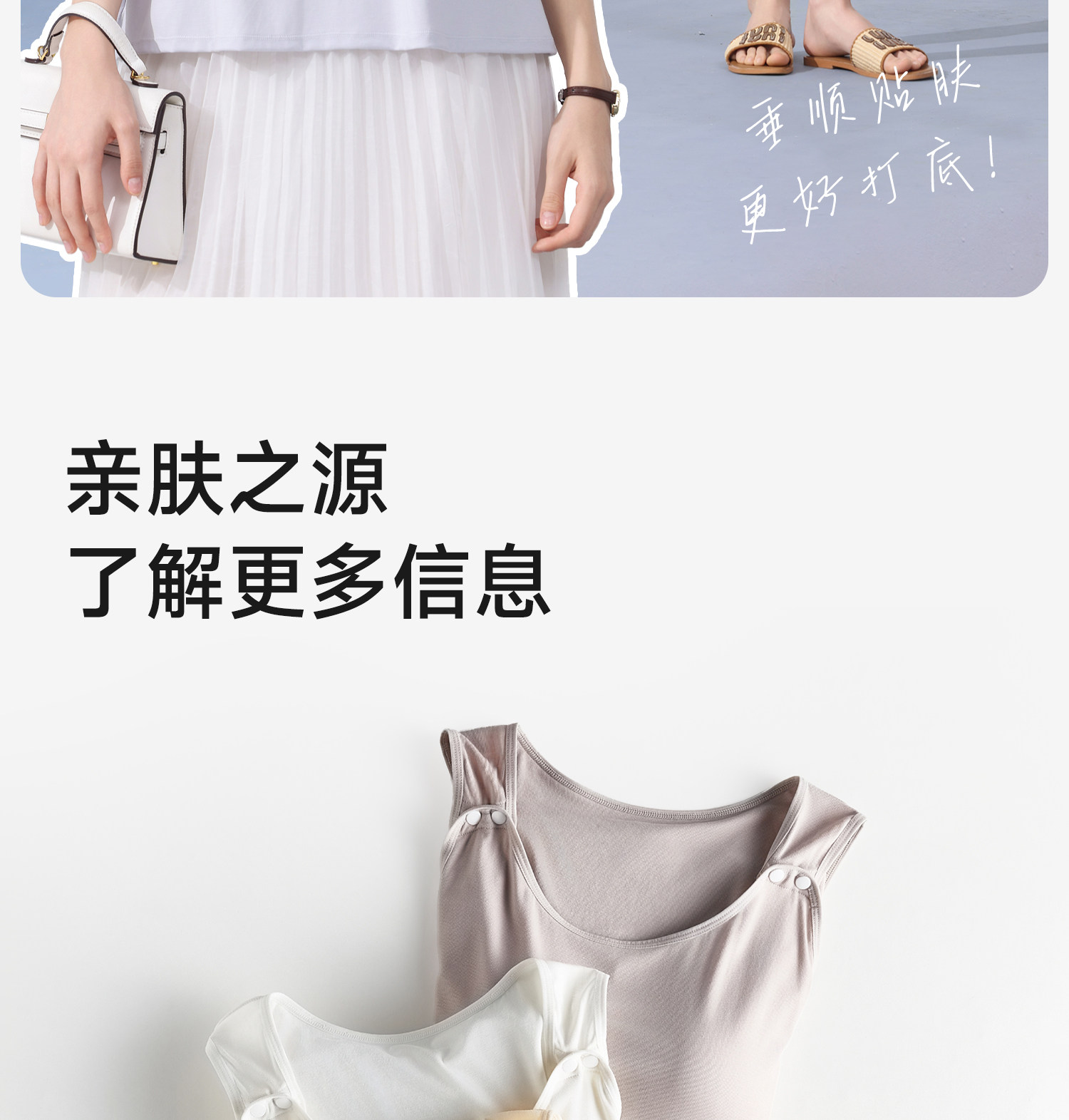 哺乳背心吊带睡衣夏季薄款产后喂奶专用免穿内衣文胸可外出哺乳衣 — 27
