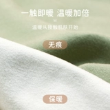 Термобелье, послеродовые штаны для кормящих грудью, бархатное удерживающее тепло демисезонное утепленное нижнее белье для беременных