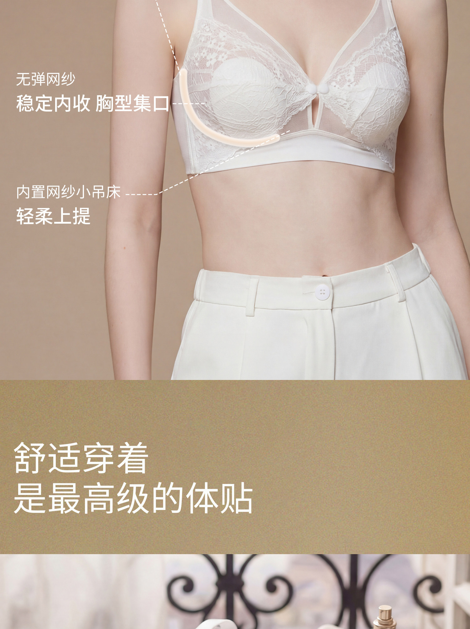 哺乳内衣夏季薄款产后喂奶专用防下垂前开扣文胸超薄透气孕妇胸罩 — 8