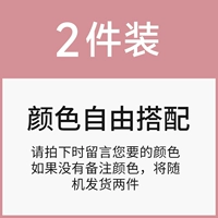 Свободно сопоставить 2 штуки - плюс стиль флиса [отправлен случайным образом без примечаний]