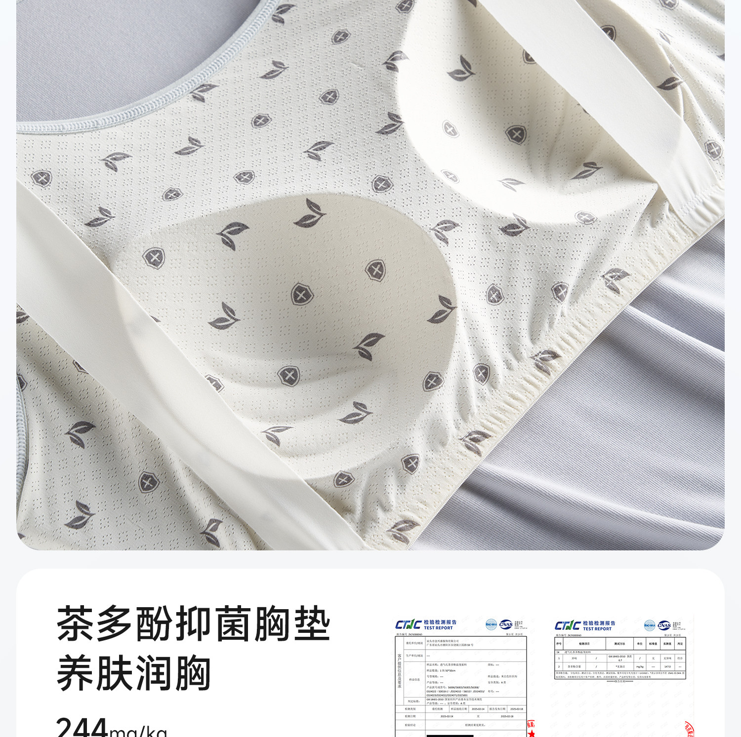 哺乳背心吊带睡衣夏季薄款产后喂奶专用免穿内衣文胸可外出哺乳衣 — 13