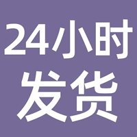 Скидка 10 % на 2 штуки [Страхование восприятия стрельбы]