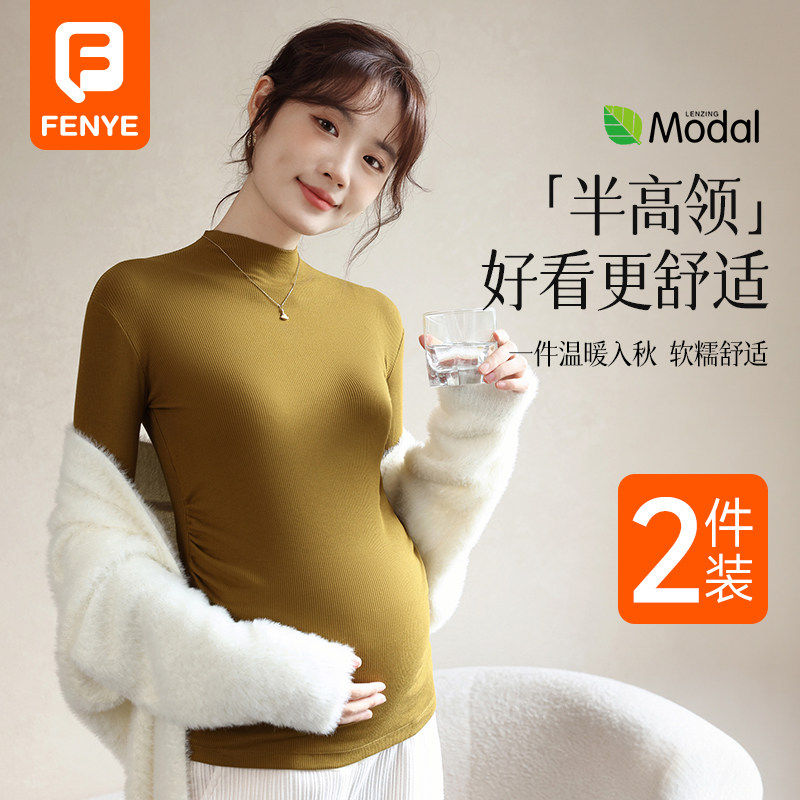 Fen also pregnant women beat the undershirt spring and autumn extras Modale semi-high collar internal lap elastic blouses big code gestation women's clothes autumn-Taobao