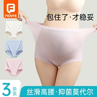 Трусы, хлопковые антибактериальные штаны для беременных с поддержкой живота, высокая талия, большой размер
