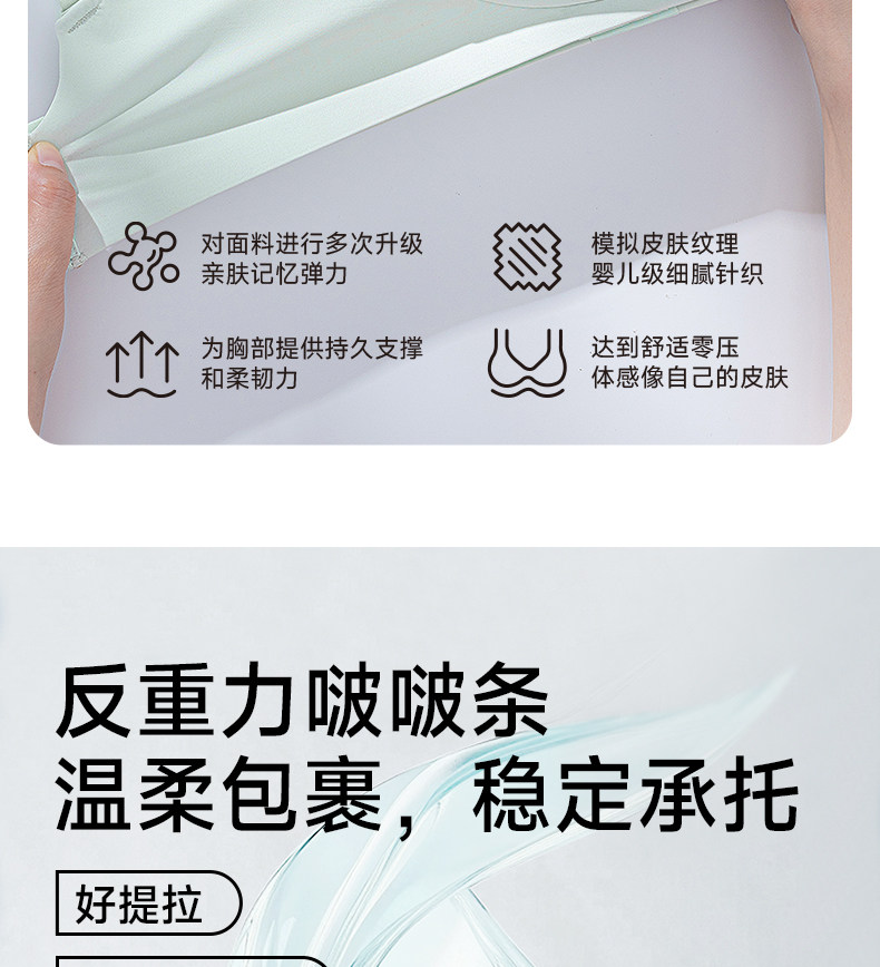清仓哺乳内衣大码大胸夏季薄款产后喂奶聚拢防下垂怀孕期浦乳文胸 — 13