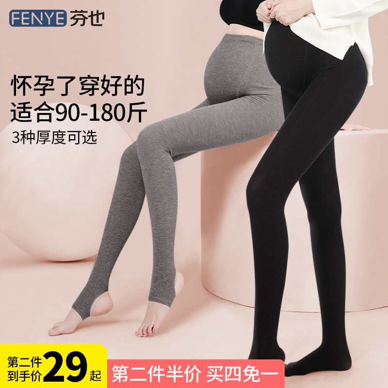 Pregnant Woman Beats Bottom Pants Woman Plus Suede Thickened Winter Outwear With Pants Socks Autumn Winter Cotton Pants Socks Winter Style Warm Beat Socks-Taobao