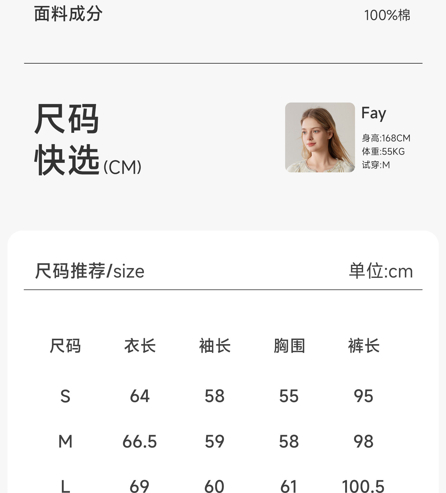 芬也月子服秋冬纯棉透气可哺乳上衣孕妇产后喂奶哺乳衣外出家居服 — 38
