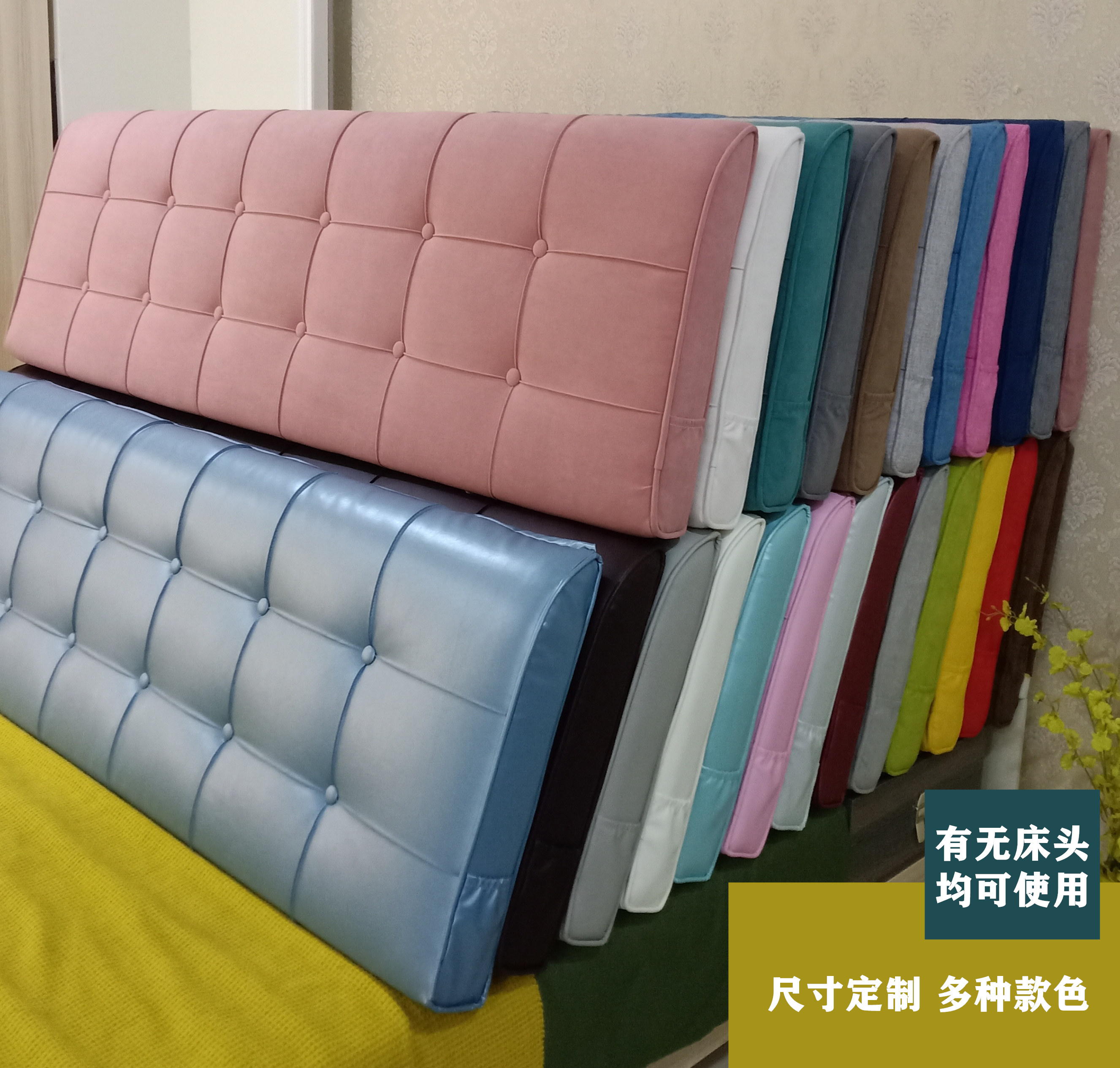 Soft minimalist modern new back cushions double man bed tatami without plate leaning against pillow cloth art bedside leather bed large backrest unwashed-Taobao