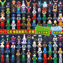 Phantom Ninja Figures Lego Boys Assemble Small Dolls Childrens Puzzles and Insert Building Blocks Puzzle Toys Gifts