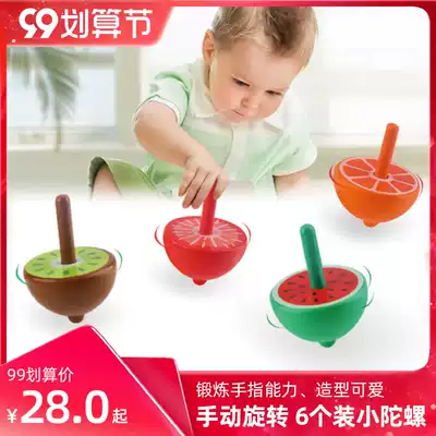 6 small gyro manual rotating gyro kindergarten teaching aids gadgets men and women children traditional wooden toys