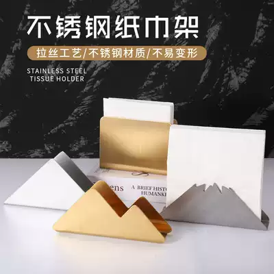 Stainless steel western paper towel holder Golden paper towel holder Bar KTV countertop napkin cafe hotel paper towel holder