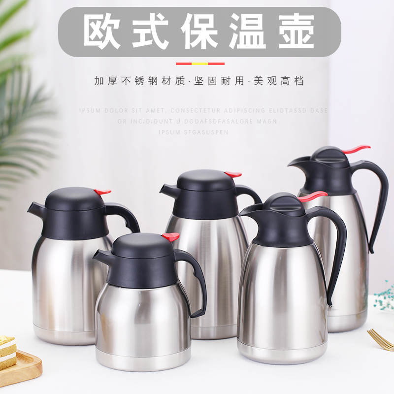 Stainless steel insulation pot dining room hotel large-capacity teapot kettle thermos cold kettle office warmer commercial