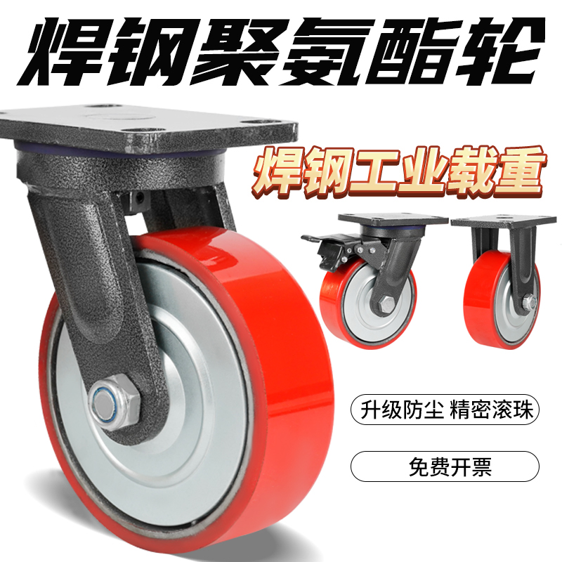 Iron core polyurethane wheel 6 inch 8 inch 4 inch hand cart with brake overheavy industrial caster bearing wheel
