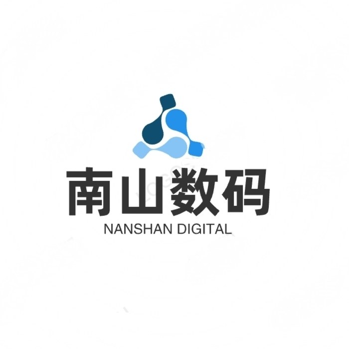 南山百货铺