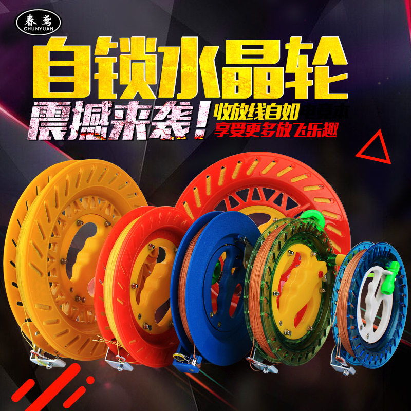 Weifang new selflocking crystal wheel kite hand wheel antireverse bearing roulette wheel Large