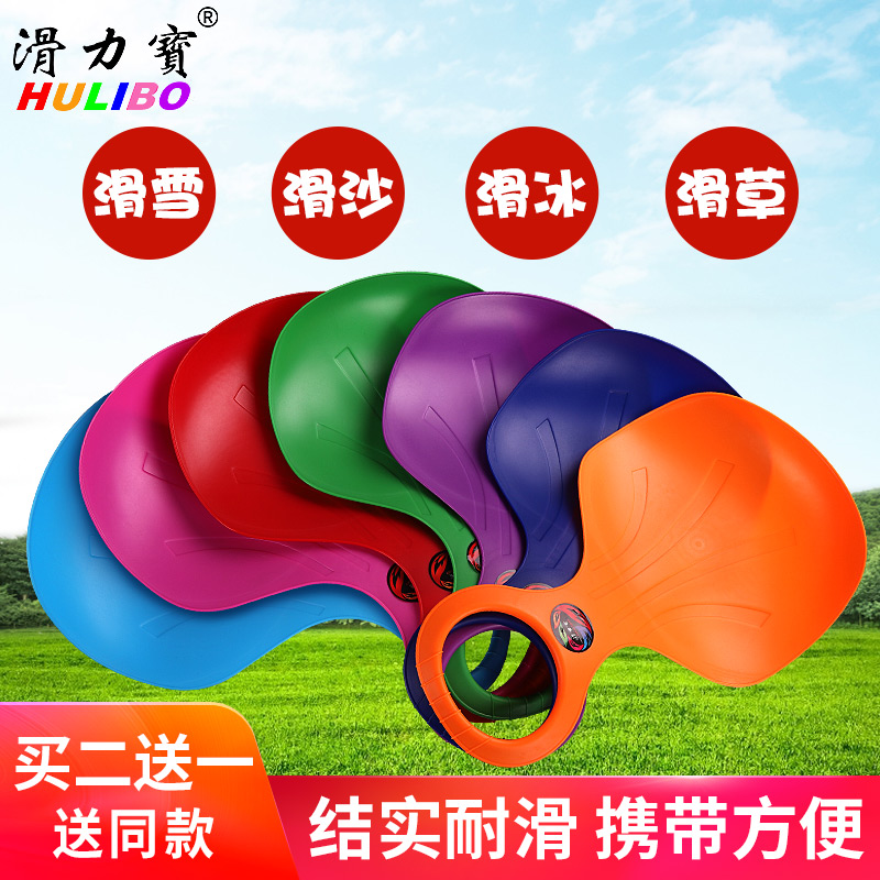 Slide Lippo Slide Grass Plate Children Thicken Wear Resistant Universal Slide Grass Sheet Lawn Kid Adult Slip Snowflake Slide Grass Mat