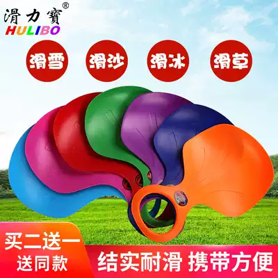 Slippable padded ski skis sled skis sands for adults