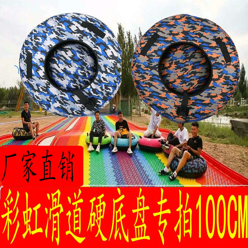 Sliding Lippo new ski ring children wear-resistant thickened adult dry ski ring high quality rubber chassis double