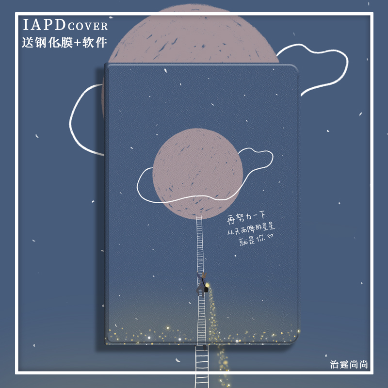 ipad10 2 protective sleeves 2020 new air3 with pen slot 2019 new mini5 flat protective shell Pro11 pen slot housing 10 5 inch Softshell 8 Generation 6