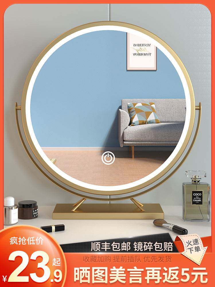 L mirror mirror with e tabled makeup table face-to-face rotor lamp large band