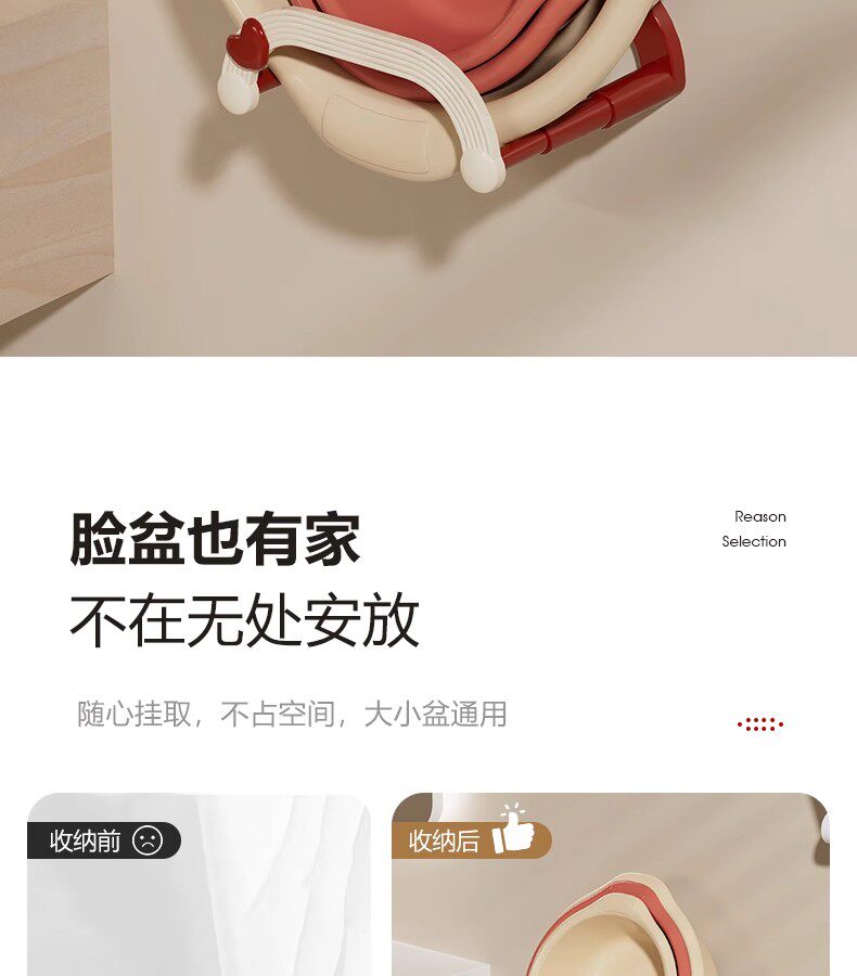 Умывальник 奶油吸盘脸盆架免打孔壁挂式可伸缩脸盆置物架浴室洗手间收纳沥水