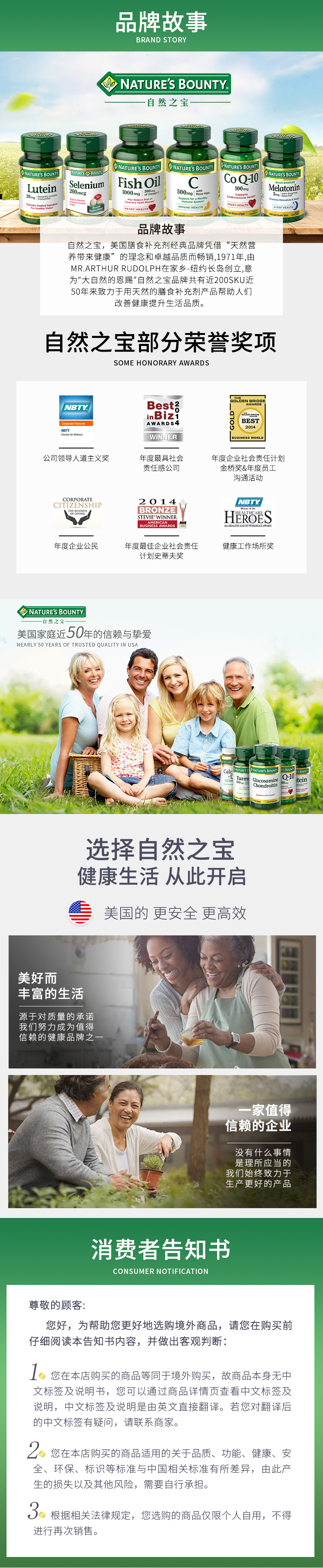 临期清仓 自然之宝 水果味膳食纤维软糖 50粒 调理肠胃肠道 图11
