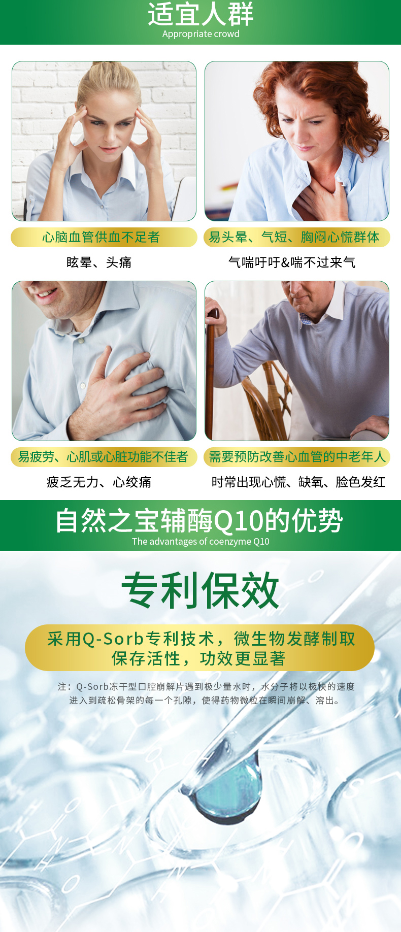 美国 自然之宝 辅酶Q10软胶囊 75粒*2瓶 心脏保健 图3