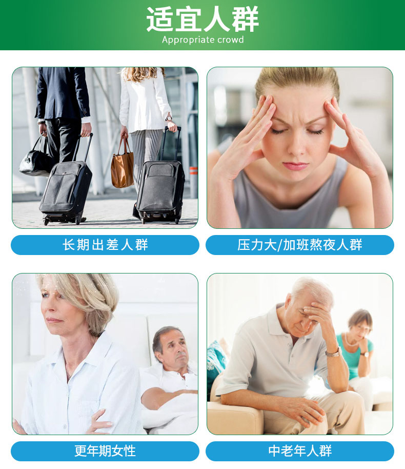 美国进口 自然之宝 褪黑素软糖 60粒 提高睡眠质量 图6