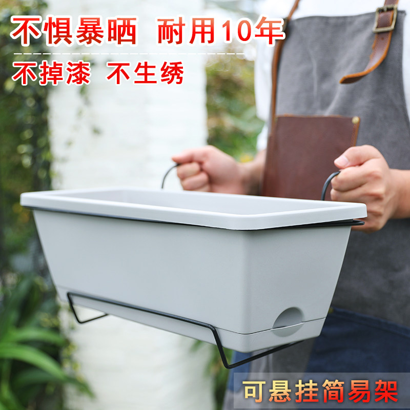 kệ sắt trồng cây cảnh Chậu rau treo hoa giá lan can gia đình treo tường ban công lan can chậu hoa hình chữ nhật giá sắt rèn cửa sổ kệ gỗ treo ban công kệ gỗ trồng hoa ban công