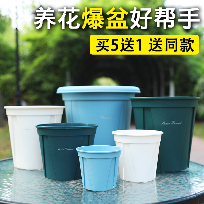 White Green Hills Basin Control Root Flowerpots Large Potted Potted Moon Season Gold Gallen Basin Breathable Plastic Flower Pots Special Price Clearing House