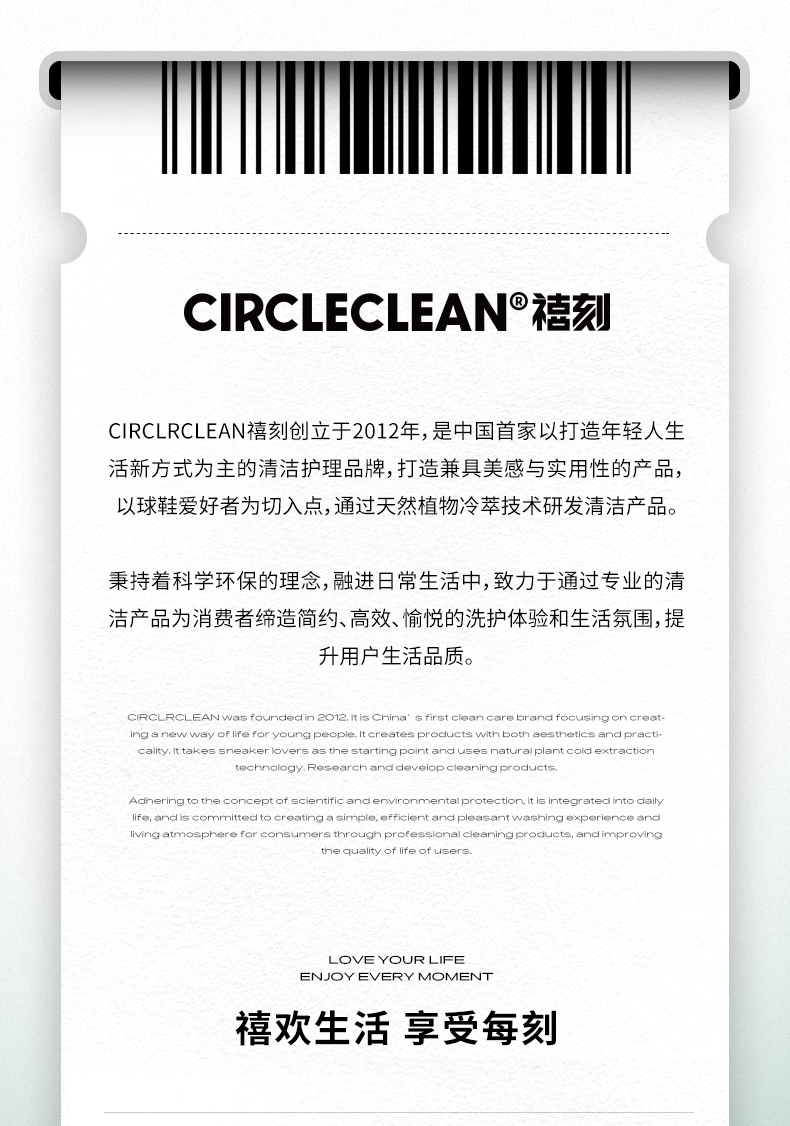 NIKE官方推荐 CIRCLECLEAN 小白鞋泡沫清洗剂 200ml 无需水洗 图15