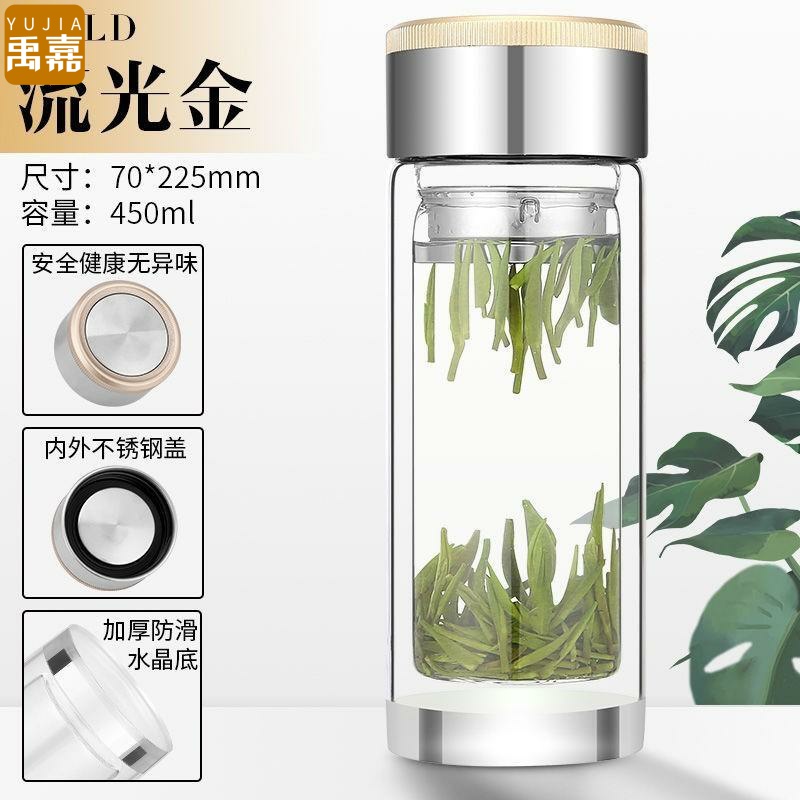 YuJia double - layer glass office tea household teacup portable car glass crystal cup of large capacity and water