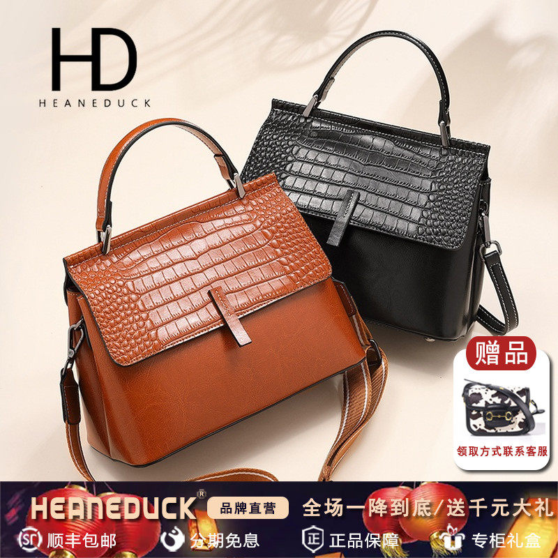 HEANEDUCK bag 2021 new bag shell bag fashion simple retro crocodile pattern leather messenger bag