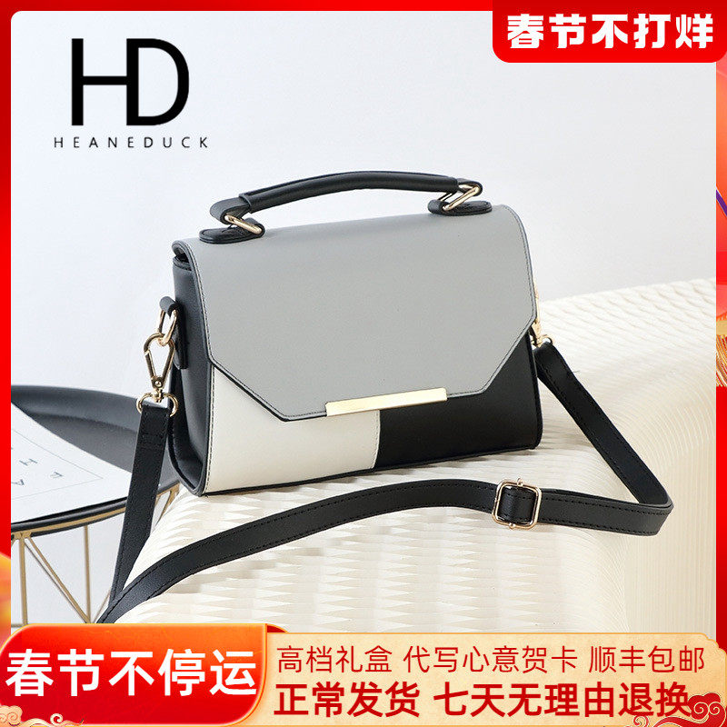 HEANEDUCK Premium Sense Bag 2021 New Trendy Tote Bag Fashion Contrast Texture Cross Body Bag Versatile