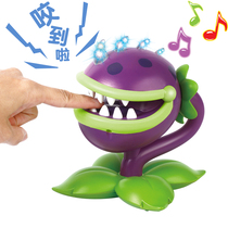  Plants vs Zombies Toy Large Cannibal flower Big mouth flower Biting finger Shark Corpse Doctor Avocado Cannibal flower