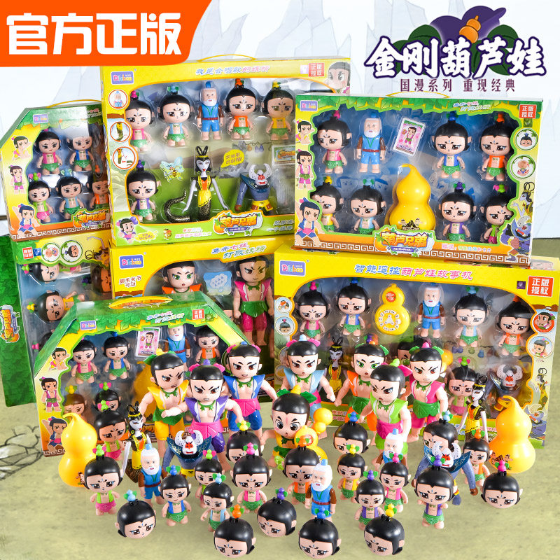 Seven full set of puzzle shaped doll model furniture for brothers brothers and children's toy suit