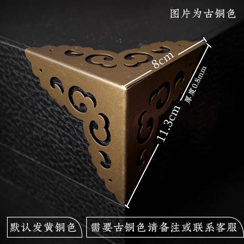Chinese Imitation Antique Pure Brass Decoration Vintage Furniture Copper Accessories Bag Corner Wrap Corner Flowers Wood Box First Decorated Box Corner Piece