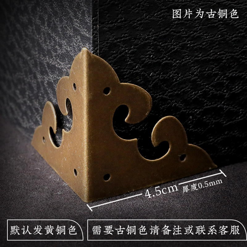 Chinese Imitation Antique Pure Brass Decoration Vintage Furniture Copper Accessories Bag Corner Wrap Corner Flowers Wood Box First Decorated Box Corner Piece