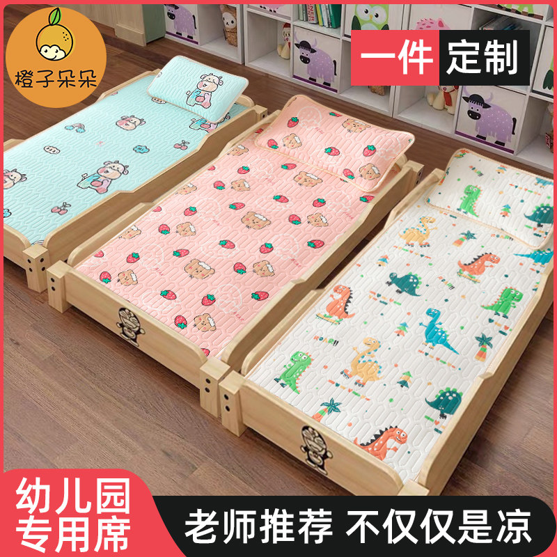 Child Latex Cool Mat Kindergarten Cool Mat Mattress Summer Special Crib Mat Schi Baby Ice Silk Breathable Sweat-Taobao