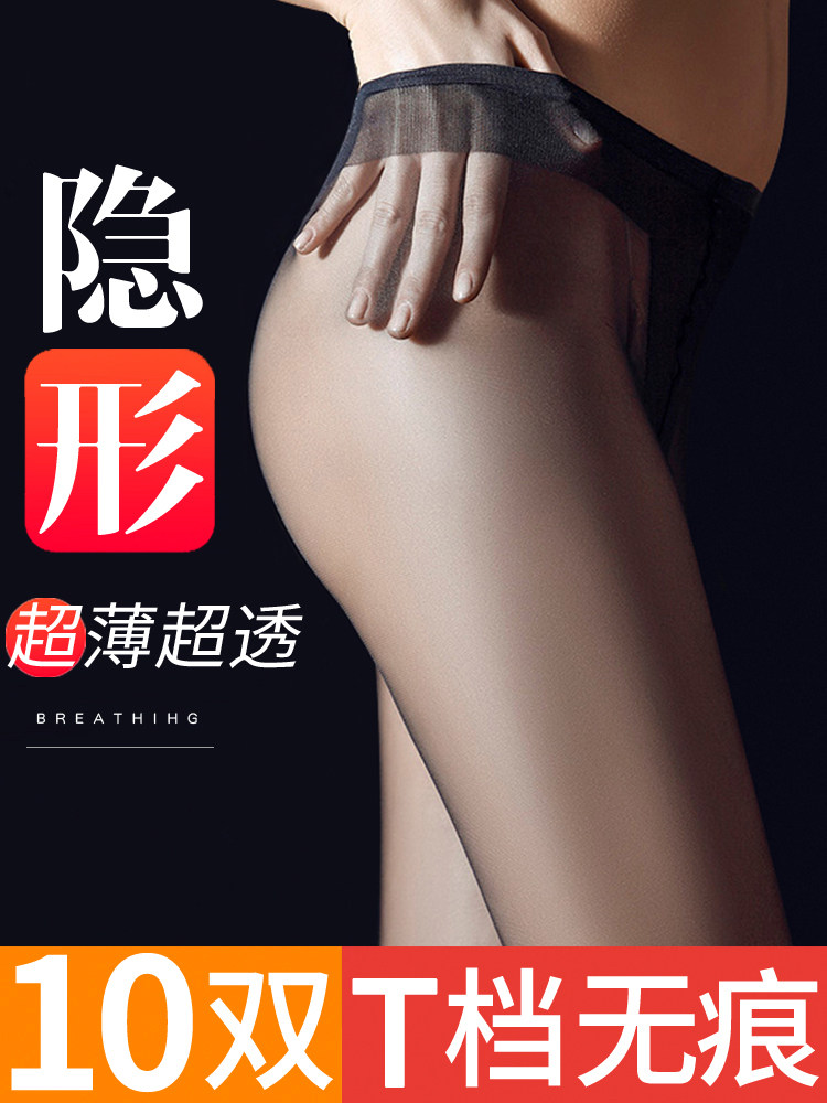 Stockings Black Stockings Women's Thin Anti-Hook Sexy Summer Bare Leg Artifact 2022 New Autumn and Winter Black Pantyhose