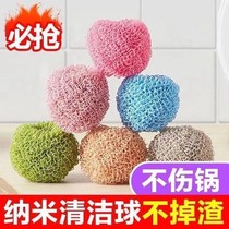 New generation cleaning nano-ball steel wire ball home cleaning ball not dropping silk dishwashing pan theorizer with handle pan brush