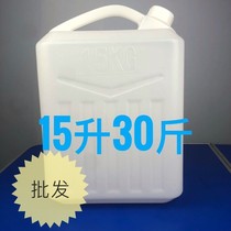 Thickened food grade barrel 15 l kg 30 catty of plastic barrel oil barrel Bucket Bucket