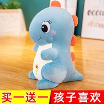 Small Dinosaur Wool Suede Toy Girl Doll Holding Ram Paparazzi Cute Super Cute Girl Budoll Birthday Gift Children