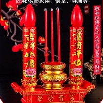 LED Ronghua Fugui Electric incense stove plug-in electric wax candle holder for financial and divine light for the Buddhas Guanyin Guanyin for the lamp