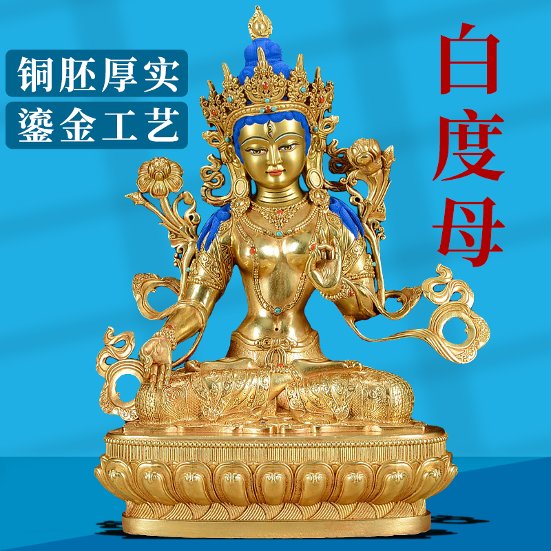 Taiwan copper gilded white Tara sterling silver gilded Buddha statue Tibetan tantric ornament Buddha pre-Buddhist handmade