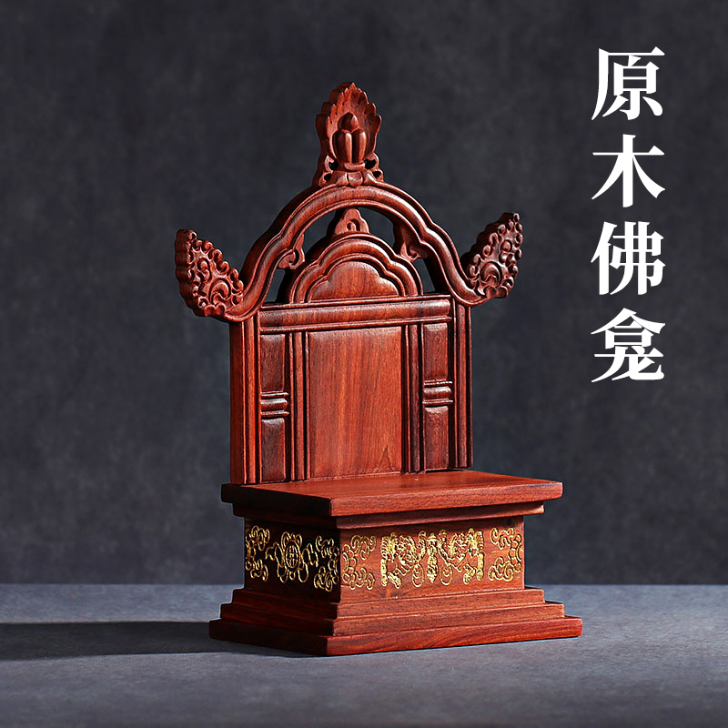 Sandalwood Buddha Niche Africa Purple Sandalwood Buddha Statue Base Home Solid Wood Craft Gift Pendulum Sketching Sculpture Buddha Block